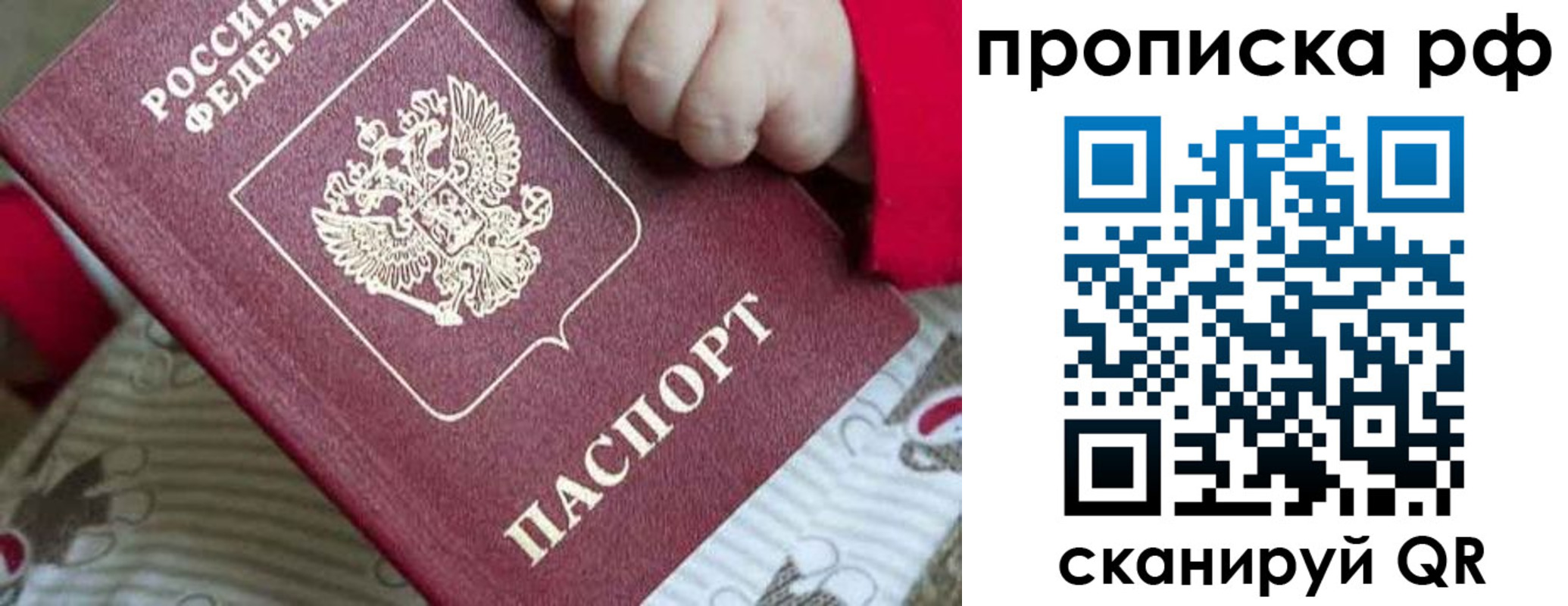 временная регистрация госуслуги в Холмске