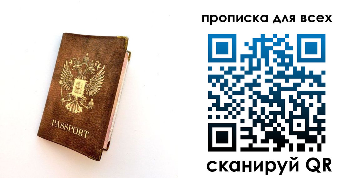 регистрация для школы в Холмске